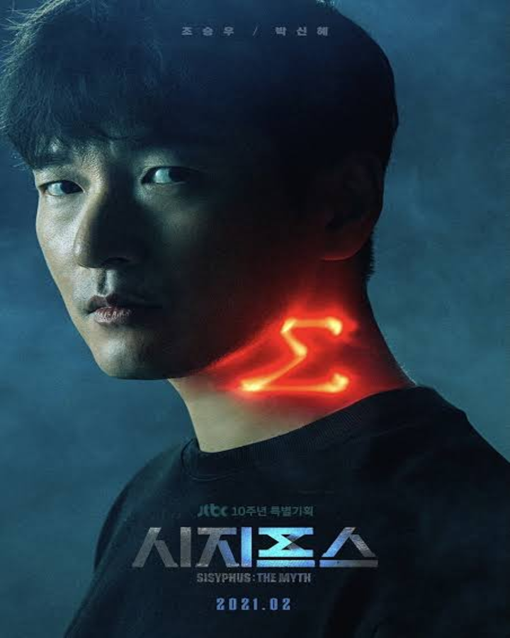 Após Round 6, série My Name é a nova aposta sul-coreana no streaming;  conheça