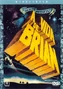 Monty Python: A Vida de Brian (1ª Dublagem)