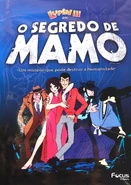 Segredo de Mamo DVD Capa.png (4,4 MB) DVD lançado pela Focus Filmes
