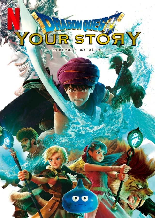 Dragon Quest: Your Story chegará à Netflix dia 13 de fevereiro