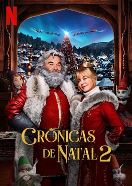 O Natal de Angela, Dublapédia