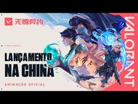 TODOS UNIDOS -- Animação Oficial do Lançamento na China - VALORANT