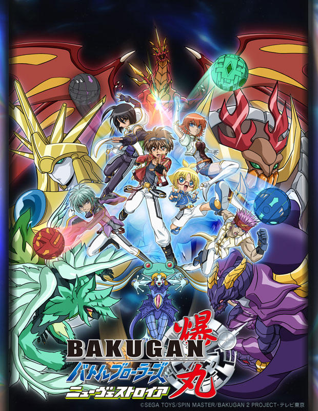 Bakugan: Nova animação é da Netflix