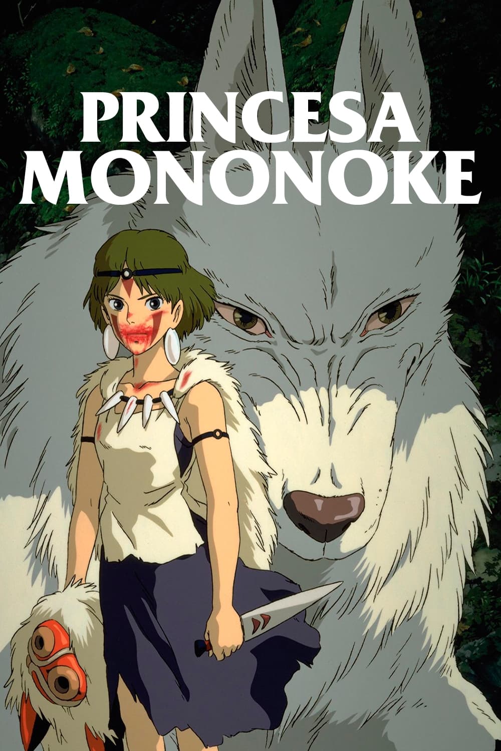 Princesa Mononoke': a obra-prima da animação japonesa que deixou Ocidente  boquiaberto - BBC News Brasil