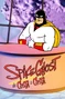 Space Ghost de Costa a Costa (2ª dublagem; 1-8 Temporadas, ep. 86)