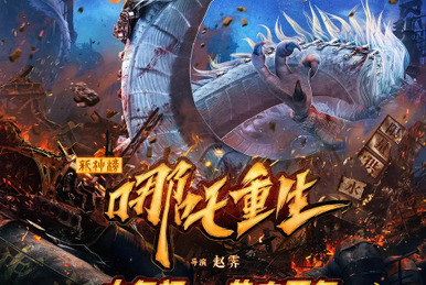 Dragon Ball Z Kai estreia este mês no HBO Max – ANMTV