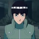 Rock Lee 1 (NS-UNS4)