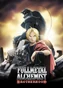 Fullmetal Alchemist: Brotherhood (Funimation)