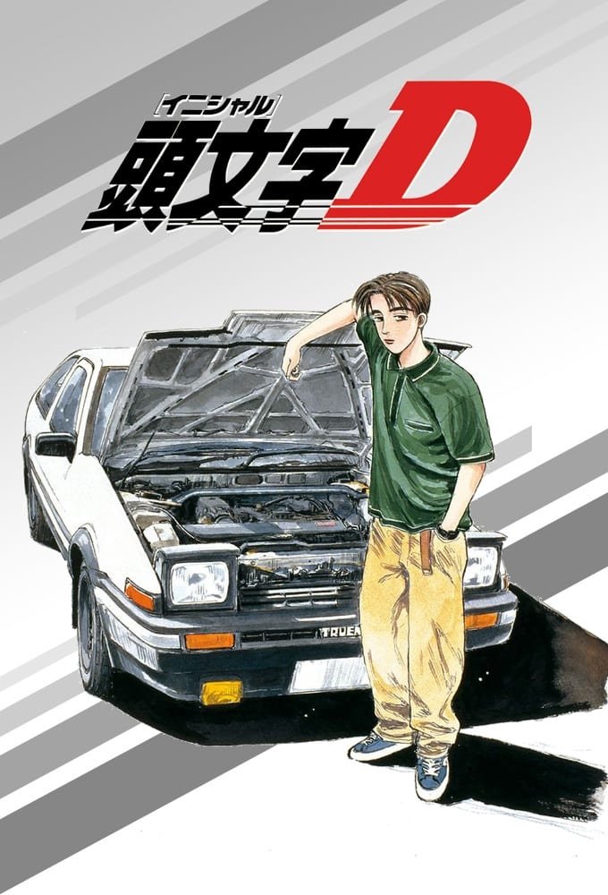 Initial D: First Stage, Dubbing Wikia