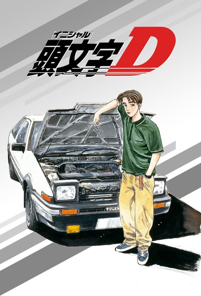 Initial D, Dublapédia