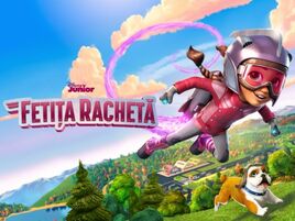 Fetița rachetă