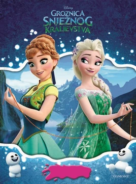 Vodene-Snjezno-Fever-3728