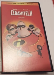Izbavitelji vhs