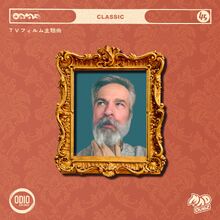 MAD DUBZ - CLASSIC