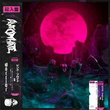 AUTOMHATE - WARRIOR