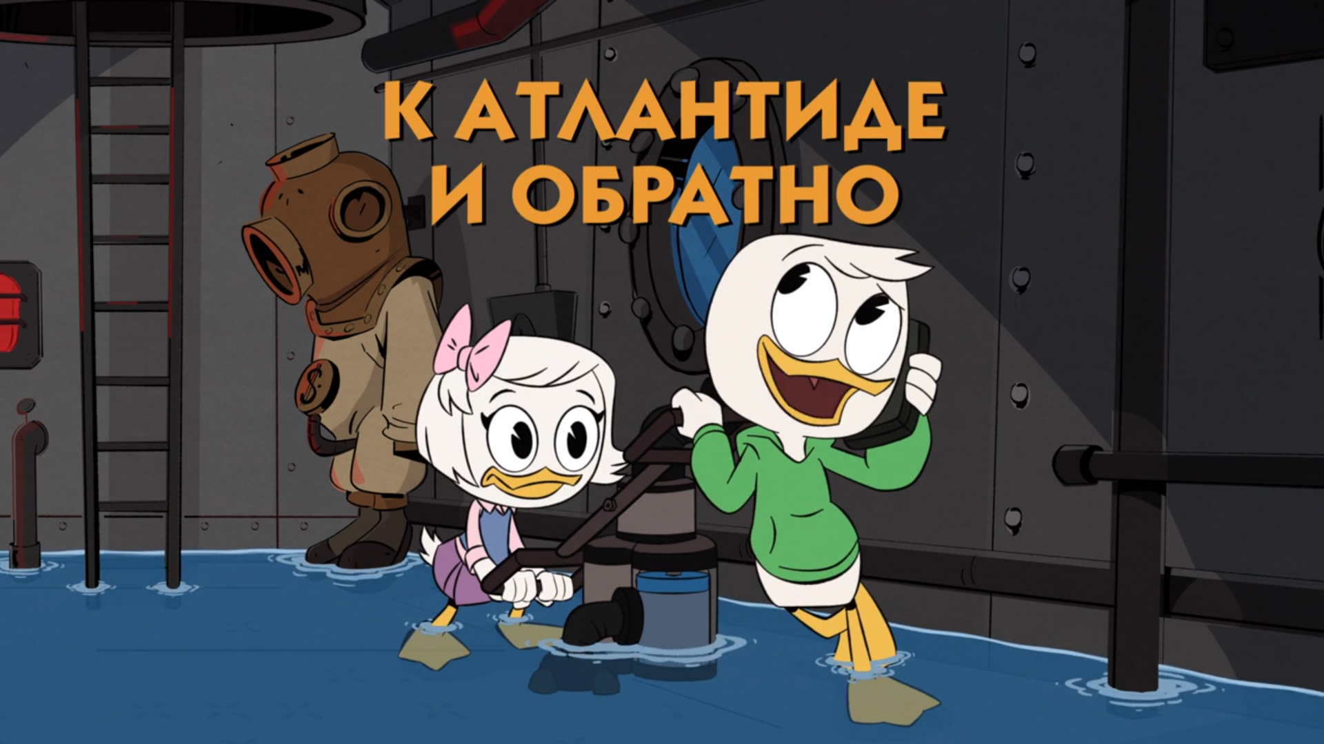 наплел в три короба