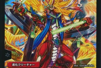 ドラゴンクエストリペイント　 【限定品No.20】　黒蛇鬼　アクラガレナ　カラー Roadster, Double Blast | Duel Masters Wiki | Fandom