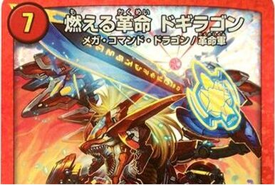 海外代行可 クルセイド ガンバルガー エルドラン デッキ スタートダッシュデッキ パーフェクト！ユイ ｜ Z/X - Zillions