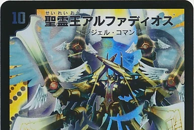 Thank you for Duel Masters 20th!!/Trivia | Duel Masters Wiki | Fandom