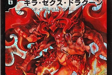 Aqua Tsubamegaeshi | Duel Masters Wiki | Fandom