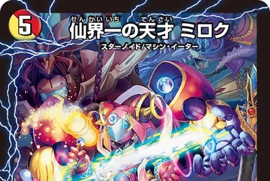 Medetine, New Year Electro-knight | Duel Masters Wiki | Fandom