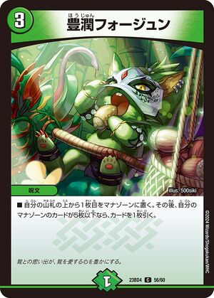 遊戯王ラッシュデュエル　P・M ハイレアセット4枚 Yu-Gi-Oh! Rush Duel/☆Promotional Cards]セブンスロード