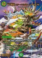 Eternal Green Par Life, Eighteenth Dragon S8/S8