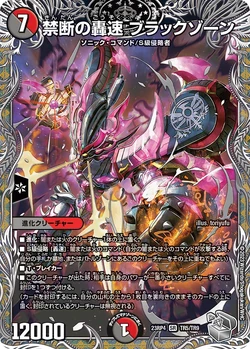 レア盤2枚組 Storm of the Light's Bane ディセクション レア盤2枚組 Storm of the Light's Bane ディセクション - メルカリ