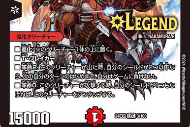 Dandy Nasuo | Duel Masters Wiki | Fandom Dandy Nasuo | Duel Masters Wiki | Fandom