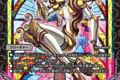 Raija, Aqua Ninja | Duel Masters Wiki | Fandom Raija, Aqua Ninja | Duel Masters Wiki | Fandom
