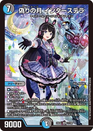 Codemoon Interstellar | Duel Masters Wiki | Fandom Codemoon Interstellar | Duel Masters Wiki | Fandom
