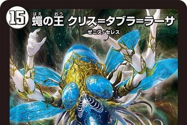 Crystal Destiny | Duel Masters Wiki | Fandom Crystal Destiny | Duel Masters Wiki | Fandom