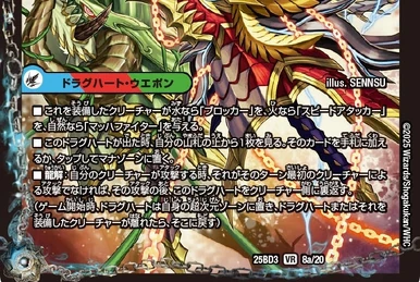 Mikadoleo, Doomsday Sutured King | Duel Masters Wiki | Fandom