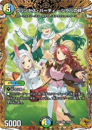 Princess Party ~Bond of Shiraha~ | Duel Masters Wiki | Fandom