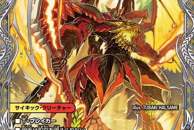 Perfect Defense | Duel Masters Wiki | Fandom