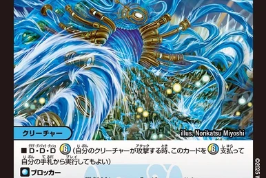 Gaiash Kaiser, the Meteor | Duel Masters Wiki | Fandom