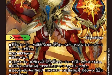 Rave Diabolos, Holy Damned Festival | Duel Masters Wiki | Fandom