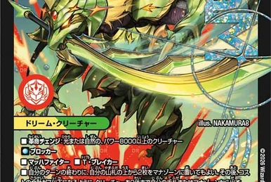 Gorghinext, Genesis | Duel Masters Wiki | Fandom