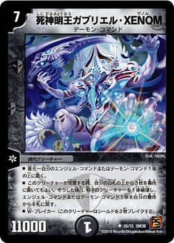 Dm38-26.jpg