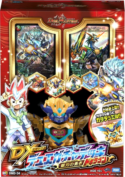 DMD-34 Deluxe DueGacha Deck: Hero of the Silver Blade Dogiragon