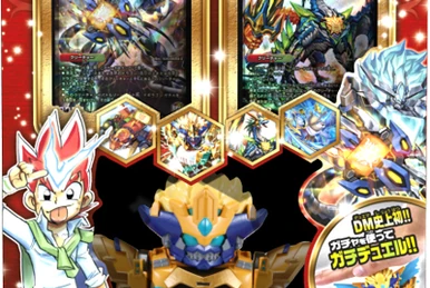 リュウケンドー カード 全50種　コンプ ブースターパック 第3弾 五帝竜降臨 ｜ Z/X - Zillions of enemy