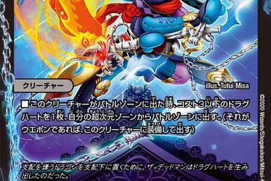 ジャン・デュビュフェ、 ETAT DE PRESENCE、海外版超希少レゾネ Dark Resonance Burst (anime) - Yugipedia
