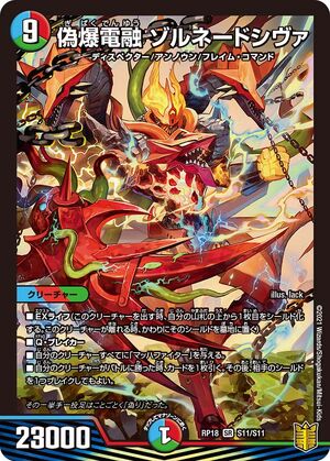 foil　SHM・魔力変/Manamorphose Manamorphose | Modern Masters | Star City Games