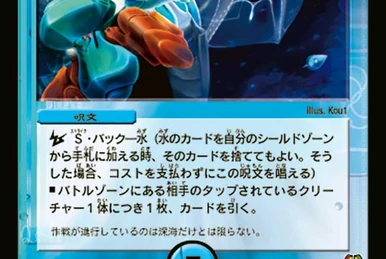 デュエルマスターズ Lagoon デュエルマスターズ Lagoon デュエルマスターズ Lagoon デュエル