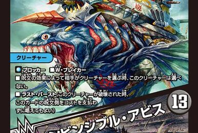 Trap's Rune | Duel Masters Wiki | Fandom