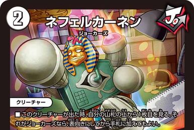Yattareman | Duel Masters Wiki | Fandom Yattareman | Duel Masters Wiki | Fandom