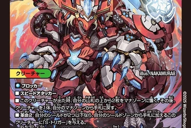 Across Laputas Par Sky, Fourteenth Dragon | Duel Masters Wiki | Fandom