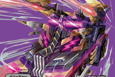 Gaiash Kaiser, the Meteor | Duel Masters Wiki | Fandom