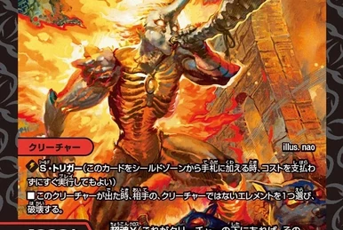Super Necrodragon Sky Garuda | Duel Masters Wiki | Fandom