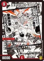 Balesk Baj, the Timeburner 41/50